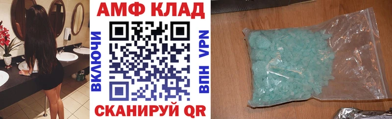 Amphetamine Premium  Пикалёво 