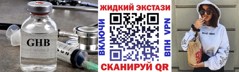 Бутират 99%  цена   Пикалёво 