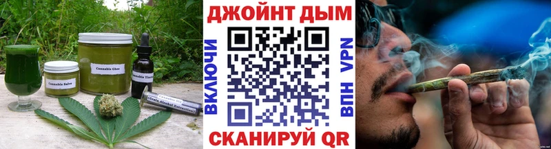 Cannafood марихуана Пикалёво