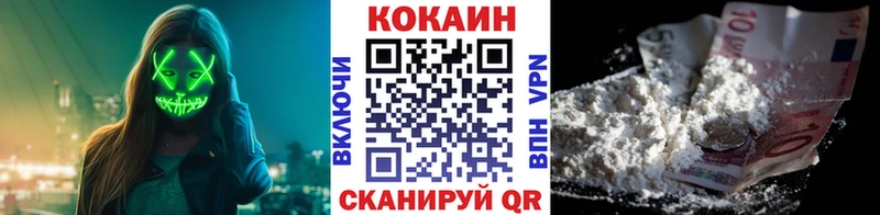 хочу   blacksprut tor  КОКАИН Fish Scale  Пикалёво 