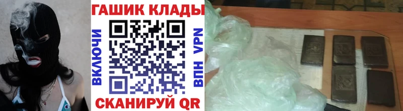наркошоп  Пикалёво  ГАШ AMNESIA HAZE 