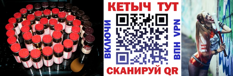 Кетамин ketamine  закладки  Пикалёво 