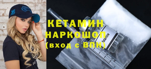 ГАЛЛЮЦИНОГЕННЫЕ ГРИБЫ Белоозёрский