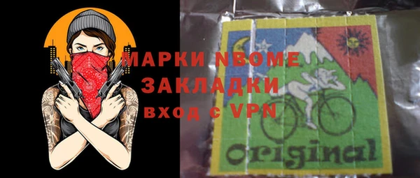 MESCALINE Беломорск