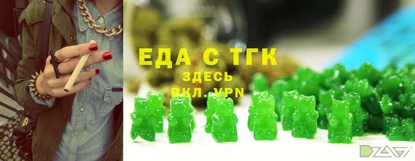 амф Белокуриха
