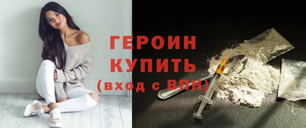 ГАЛЛЮЦИНОГЕННЫЕ ГРИБЫ Белоозёрский