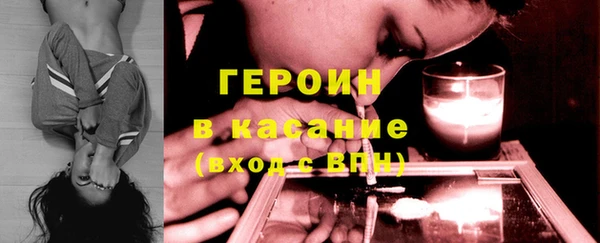 ГАЛЛЮЦИНОГЕННЫЕ ГРИБЫ Белоозёрский