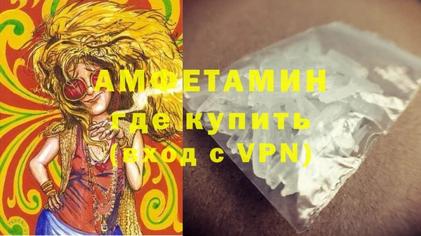 ГАЛЛЮЦИНОГЕННЫЕ ГРИБЫ Белоозёрский
