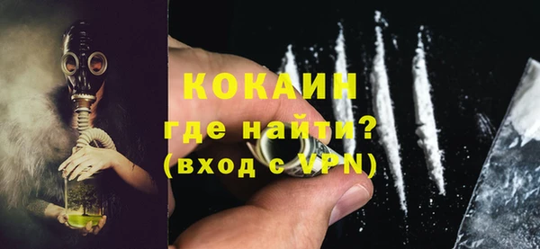 ГАЛЛЮЦИНОГЕННЫЕ ГРИБЫ Белоозёрский