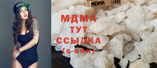 MESCALINE Беломорск