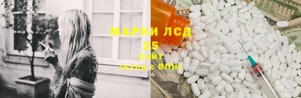MESCALINE Беломорск