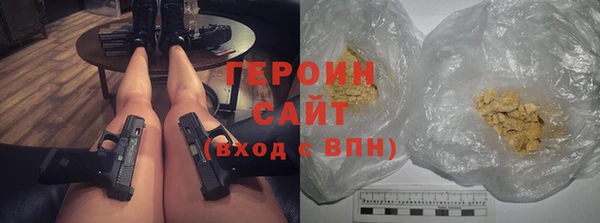 амф Белокуриха