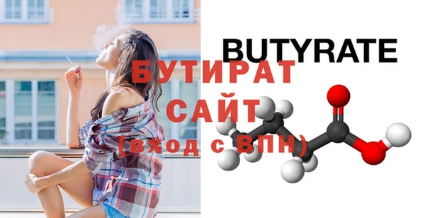 ГАЛЛЮЦИНОГЕННЫЕ ГРИБЫ Белоозёрский