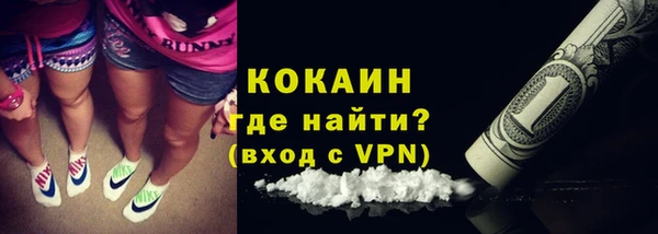 амф Белокуриха