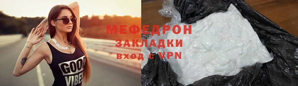 MESCALINE Беломорск