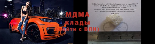 MESCALINE Беломорск