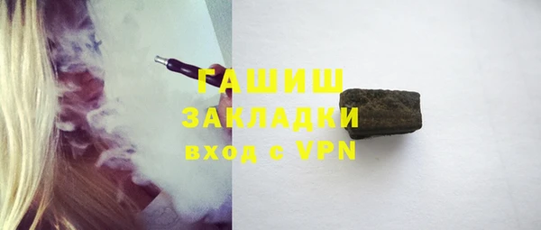 амф Белокуриха