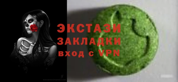 ГАЛЛЮЦИНОГЕННЫЕ ГРИБЫ Белоозёрский