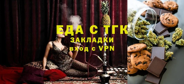 MESCALINE Беломорск
