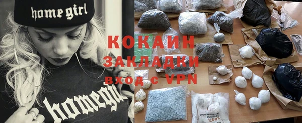 MESCALINE Беломорск