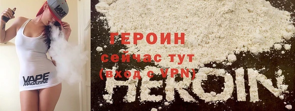амф Белокуриха