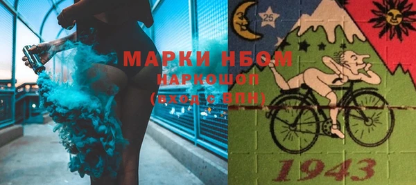 MESCALINE Беломорск