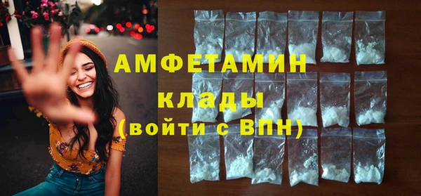 ГАЛЛЮЦИНОГЕННЫЕ ГРИБЫ Белоозёрский