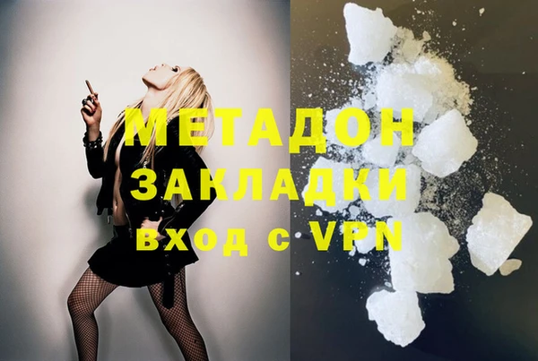 амф Белокуриха