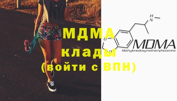 ГАЛЛЮЦИНОГЕННЫЕ ГРИБЫ Белоозёрский