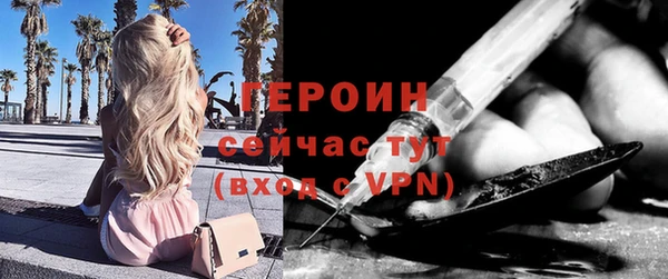 MESCALINE Беломорск