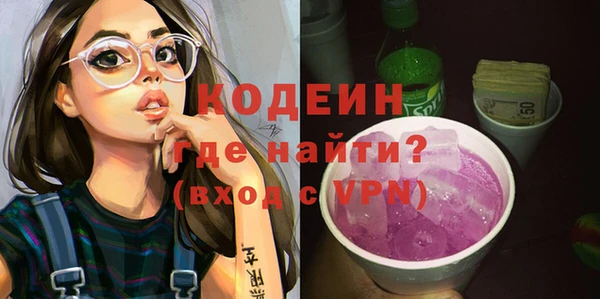 MESCALINE Беломорск