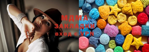 ГАЛЛЮЦИНОГЕННЫЕ ГРИБЫ Белоозёрский
