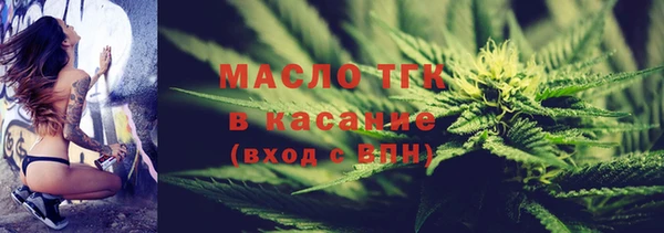 MESCALINE Беломорск