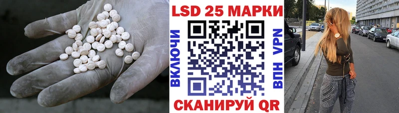 купить наркотики сайты Пикалёво ЛСД экстази кислота