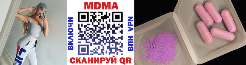 купить закладку  Пикалёво  МДМА кристаллы 