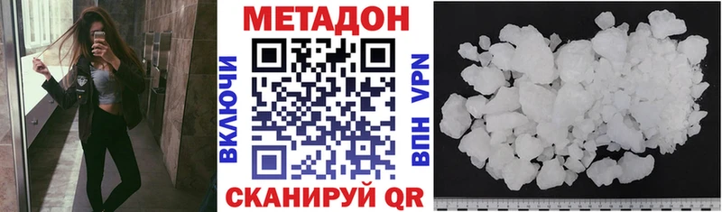 Метадон мёд  Пикалёво 