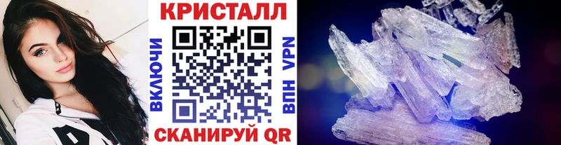 купить наркотики цена Пикалёво Метамфетамин витя