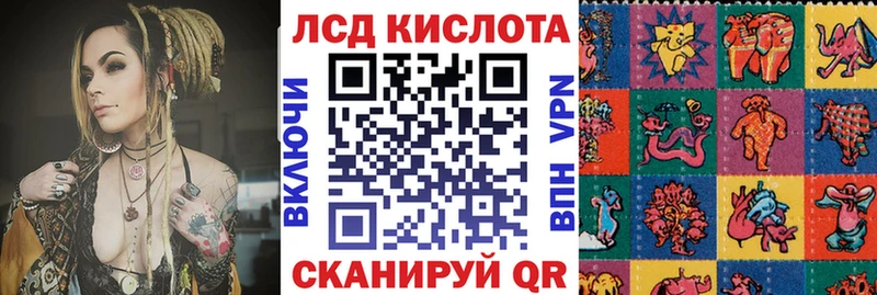 где найти   Пикалёво  Марки N-bome 1500мкг 